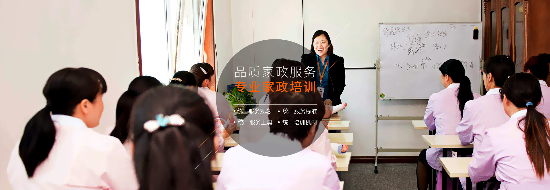 住家保姆、育兒嫂、月嫂