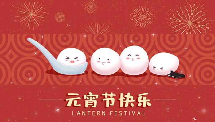 坐月子可以吃元宵嗎？