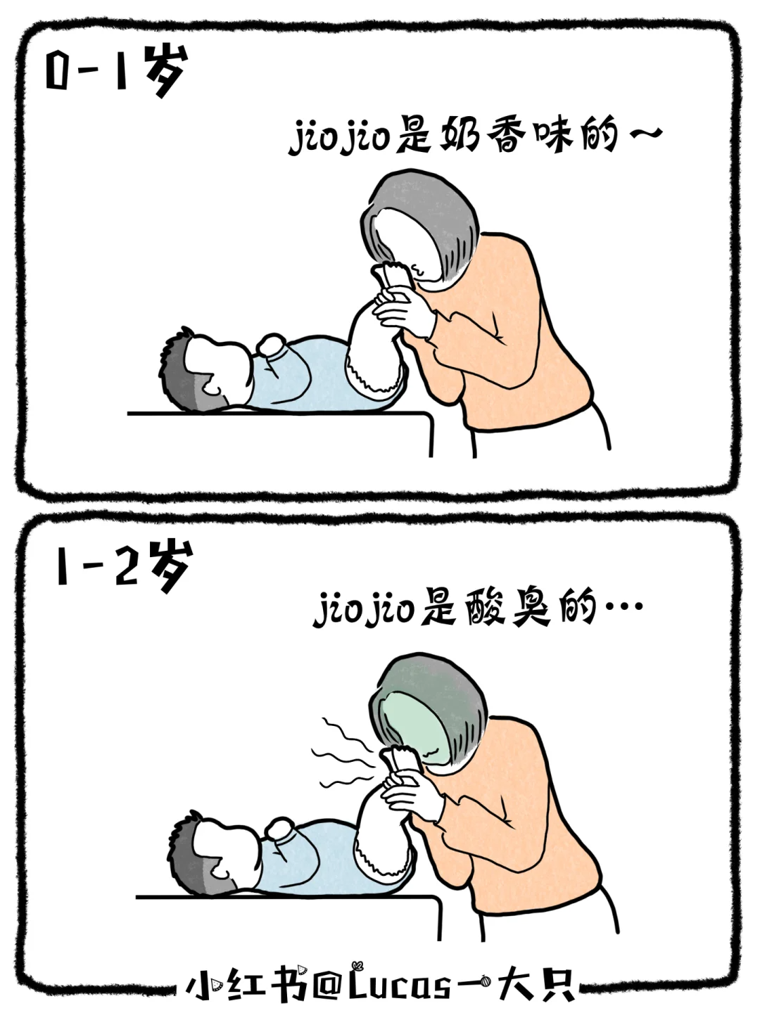 悄悄溜走的幸福瞬間，你抓住了嗎？