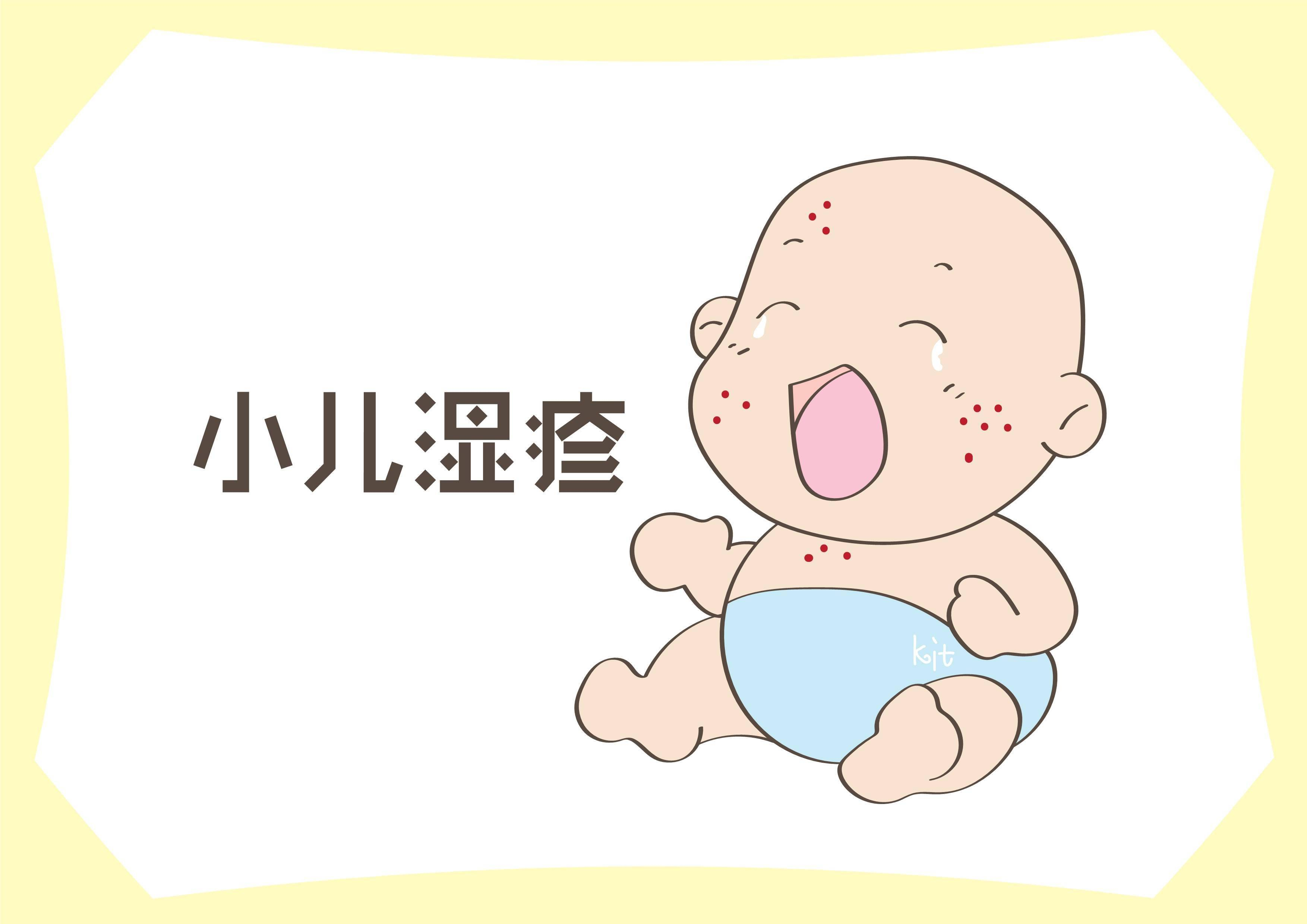 寶寶濕疹怎么辦？