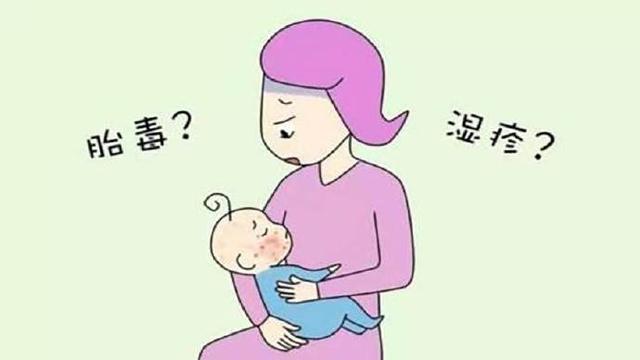寶寶出生就帶“胎毒”？
