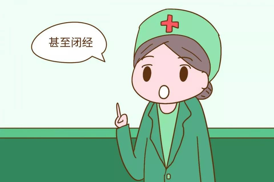 女性宮寒會有什么后果？如何讓自己的身體“暖”起來呢？