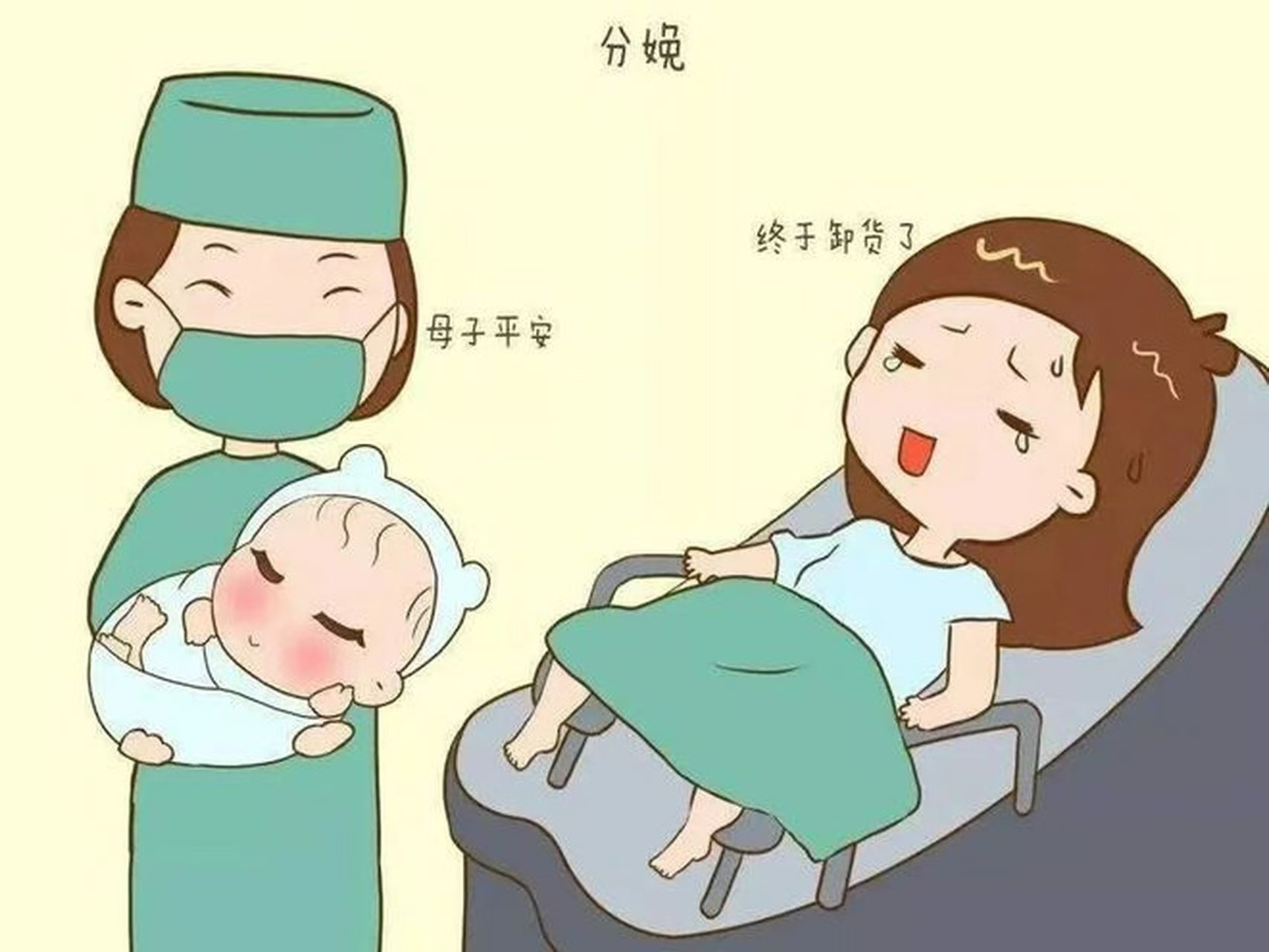 【感覺統(tǒng)合訓(xùn)練】自然分娩帶給寶寶的好處！
