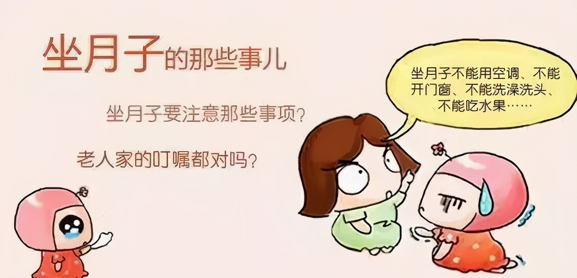 “吃貨”媽咪，應(yīng)該咋坐月子?