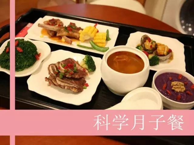 產(chǎn)后補氣血，有這7道月子餐就夠了！