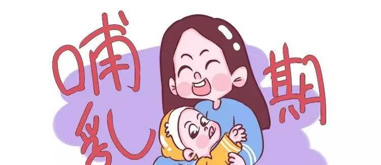 哺乳期真的不能吃蔥姜蒜？關于哺乳期的真假禁忌，新手媽咪要知道