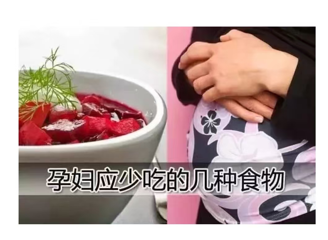 從孕期到月子期，一份科學的飲食指南